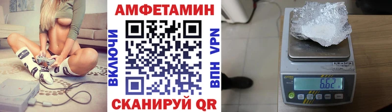 АМФЕТАМИН VHQ  MEGA tor  Новый Оскол 