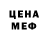 Кетамин VHQ Jovie Rialubin