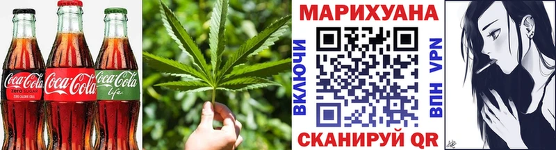 как найти закладки Новый Оскол Еда ТГК конопля