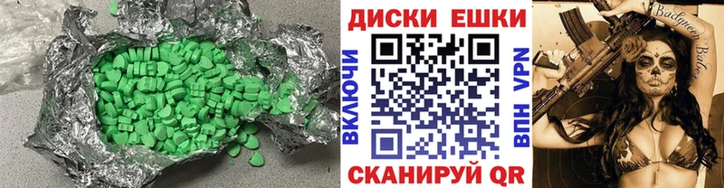 Ecstasy Cube  цены   Новый Оскол 