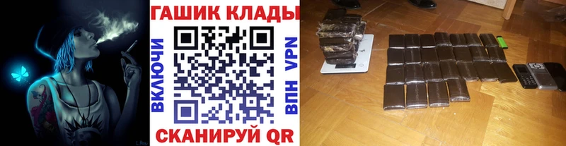ГАШИШ Ice-O-Lator  купить наркотики цена  Новый Оскол 