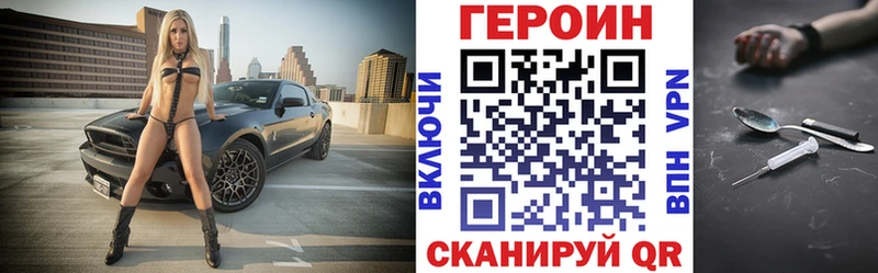 Героин Афган  Новый Оскол 