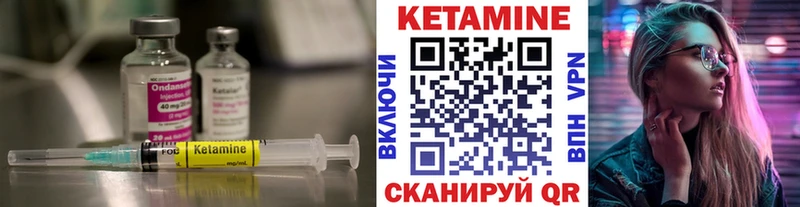 Кетамин ketamine наркотики Новый Оскол