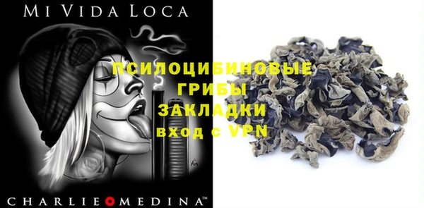 амфетамин Балабаново