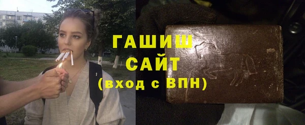 гашик Балахна
