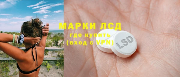 амфетамин Балабаново