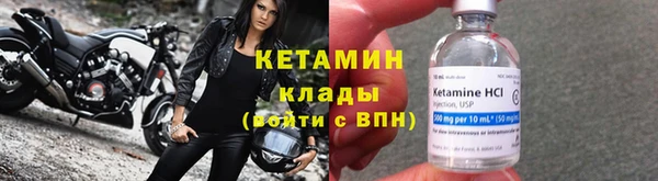 амфетамин Балабаново