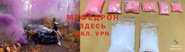 амфетамин Балабаново