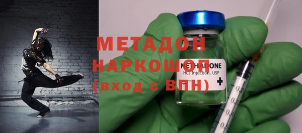скорость mdpv Нефтекумск