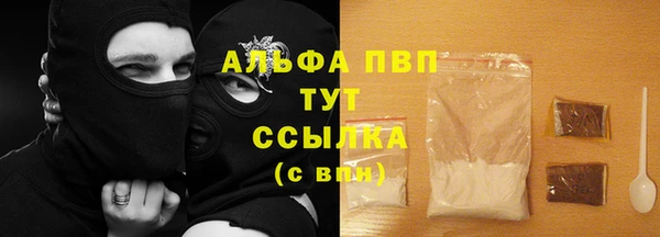 амфетамин Балабаново