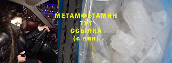 скорость mdpv Нефтекумск