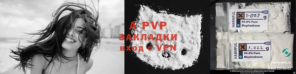 гашик Балахна