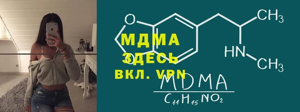 соль ск Нея
