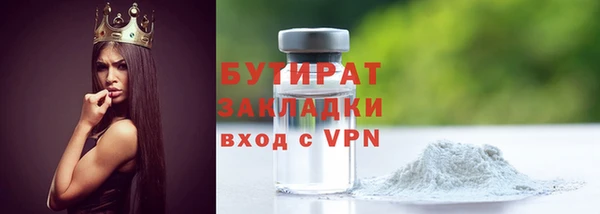 гашик Балахна