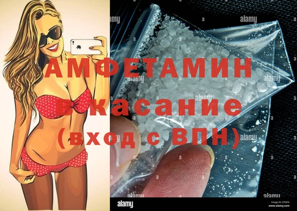 гашик Балахна