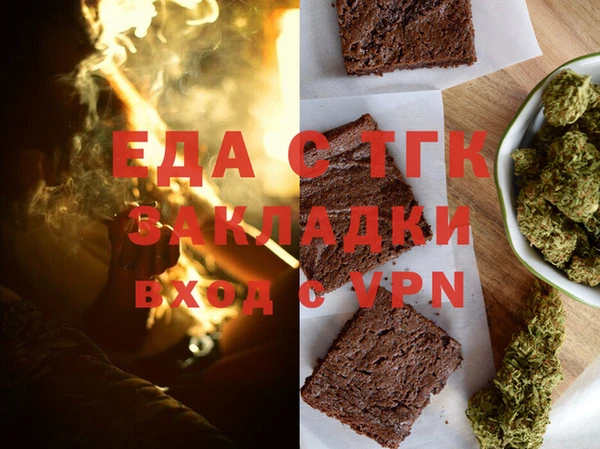 амфетамин Балабаново