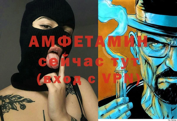гашик Балахна