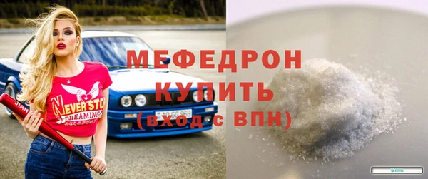 амфетамин Балабаново
