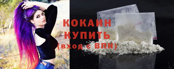 амфетамин Балабаново