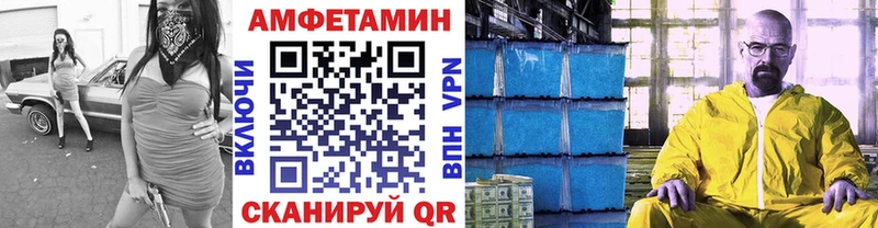 Первитин пудра  купить наркоту  ссылка на мегу   Новый Оскол 