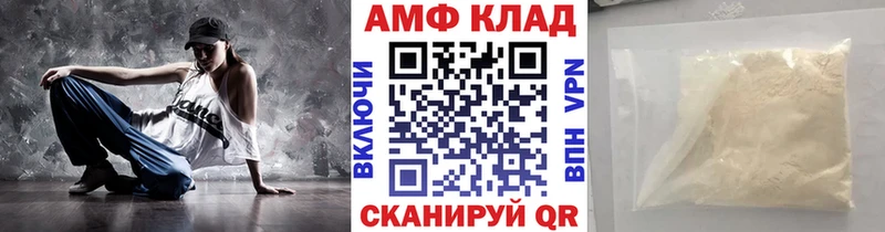 Метамфетамин витя Новый Оскол