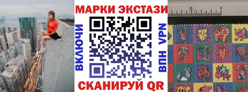 Наркотические марки 1,5мг  где найти   Новый Оскол 