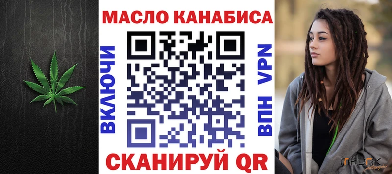 маркетплейс формула  цены наркотик  Новый Оскол  Дистиллят ТГК вейп с тгк 