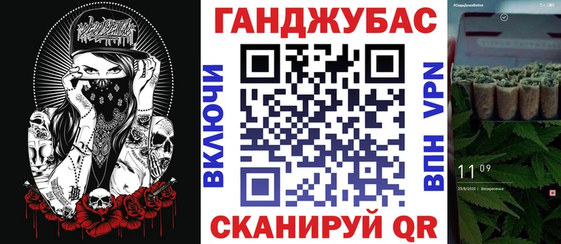 Канабис гибрид Новый Оскол